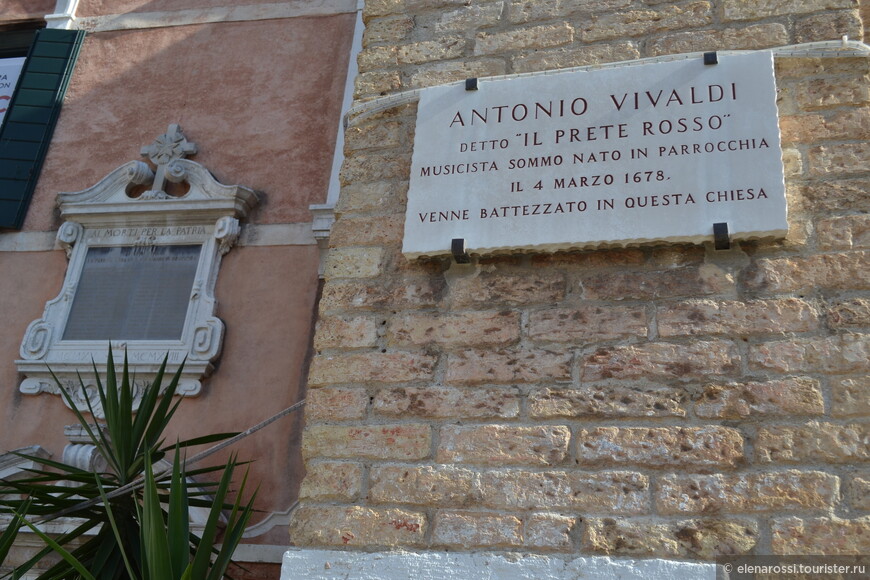 Адажио Венеции
