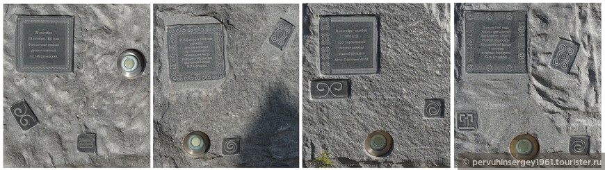 Памятные камни на площади В.И. Ленина, посвященные 1853, 1869, 1890 и 1946 году