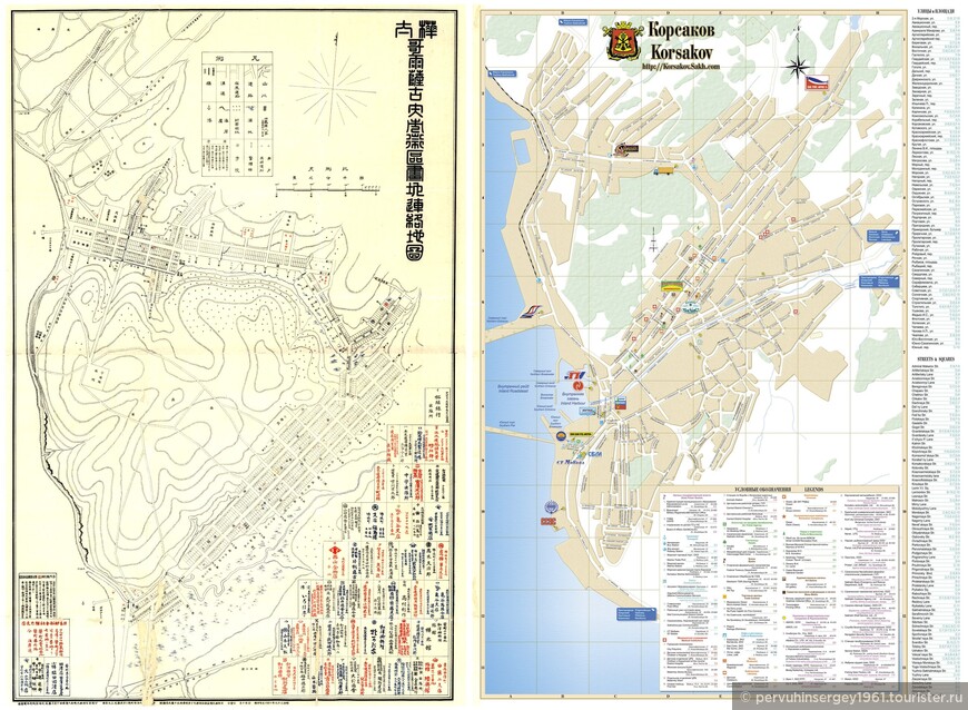 Карта территориального планирования города Одомари, 30-х годов ХХ века и карта города Корсакова, конца ХХ века