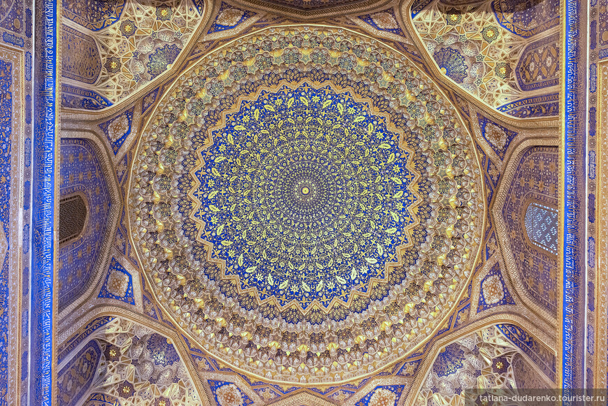 Потолочная мозаика внутреннего свода медресе Тилля-Кари