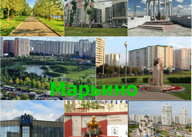 Москва - Марьино