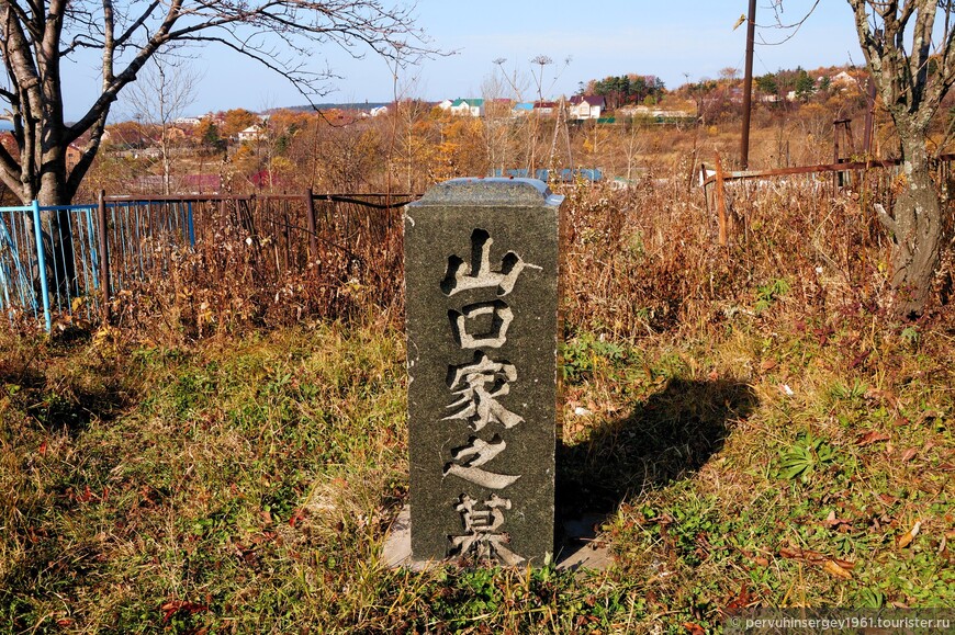 Японское кладбище