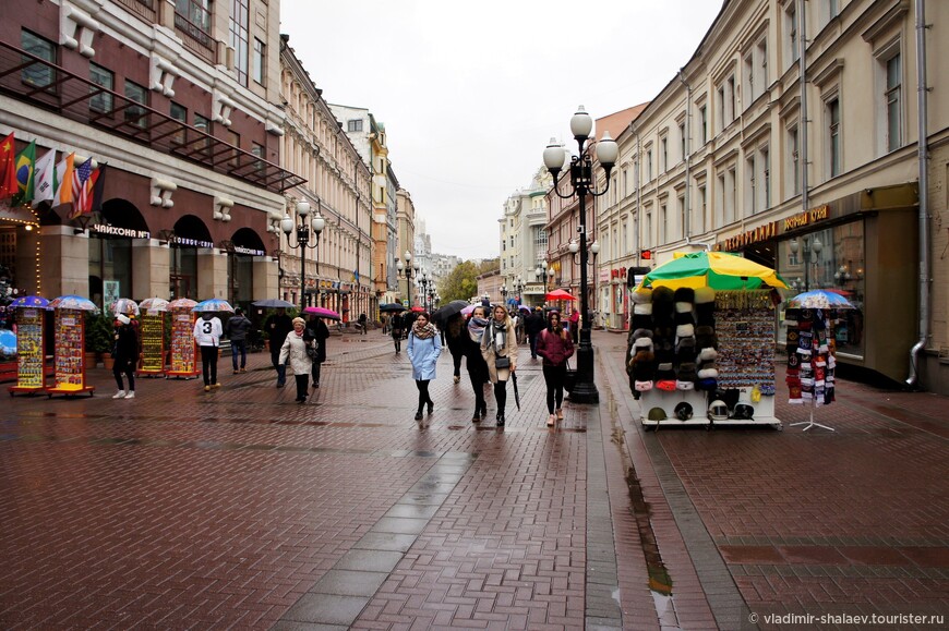 Картинки арбата в москве осень