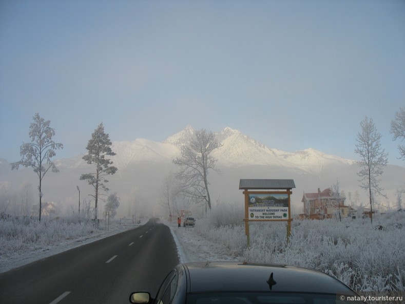 Первое путешествие зимой в заснеженные горы!