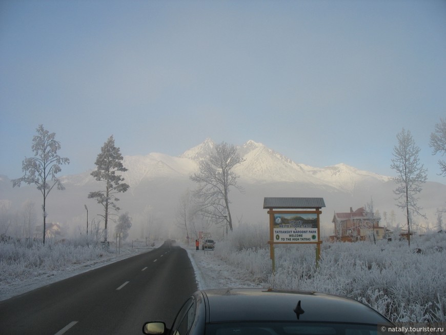 Словакия - страна прекрасных снежных гор!