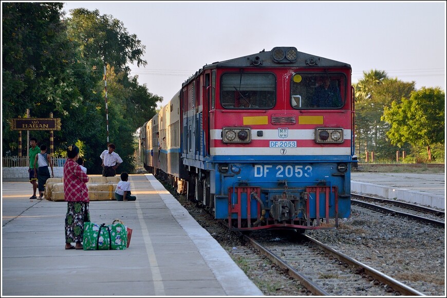 Бирманский поезд — родной брат зимбабвийского поезда