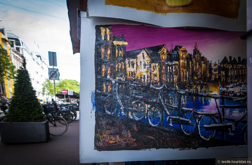 Бекон, пряник и бутерброд с селёдкой. Амстердам