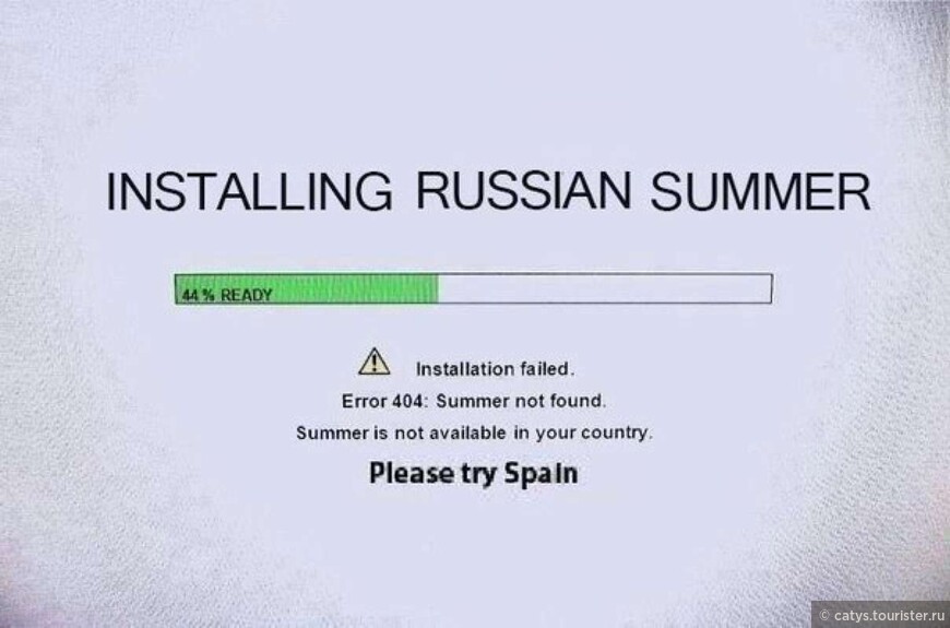 Summer is not available in your country. Please, try Spain