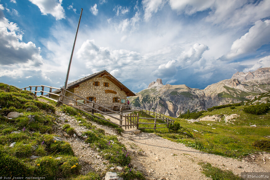 Доломитовые рассказики. Как я попал в фототур в Альпы, и что из этого вышло. Часть 3