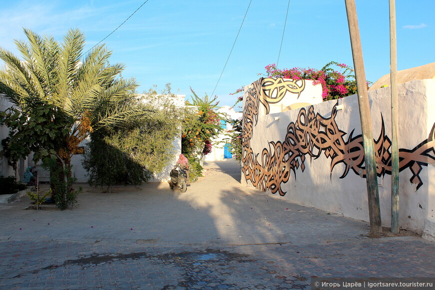 Тунисские истории. Часть I. Остров Джерба