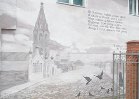 Боровск — столица старообрядчества