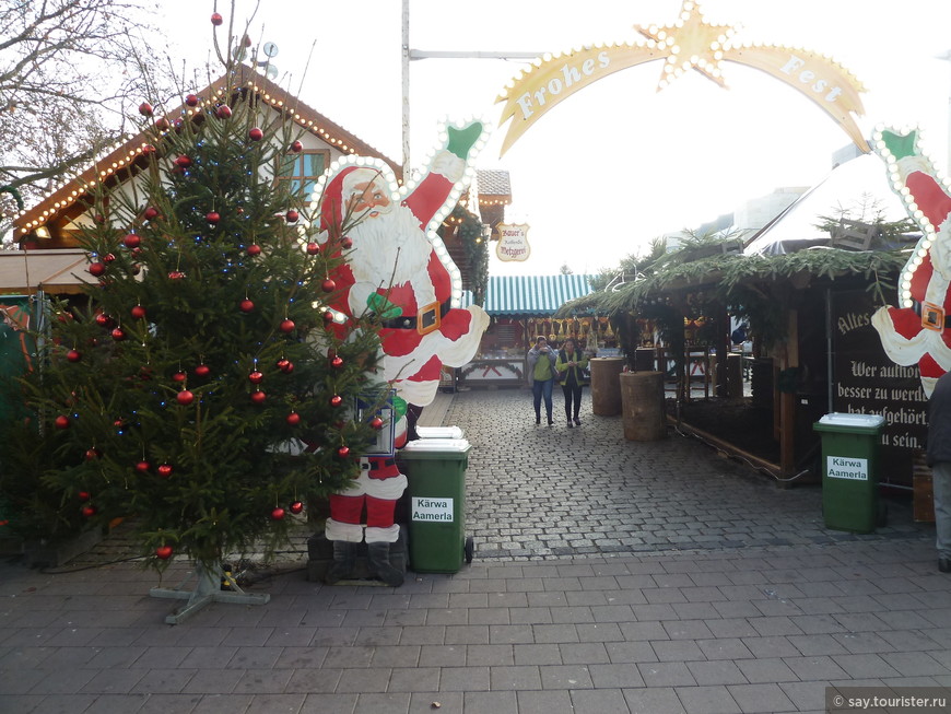 Рождественские городки вокруг Нюрнберга. Фюрт
