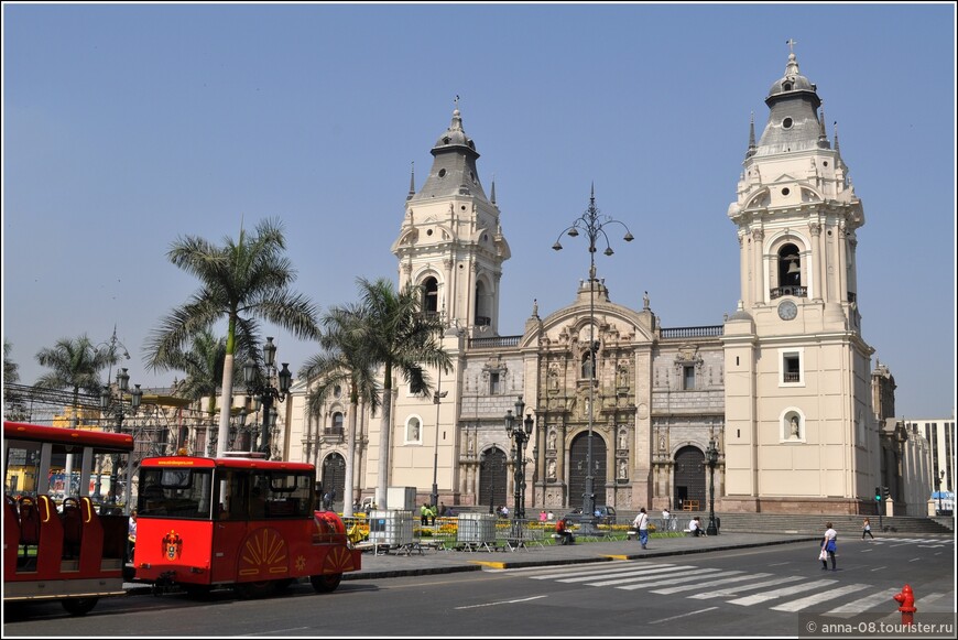 Лима - город королей