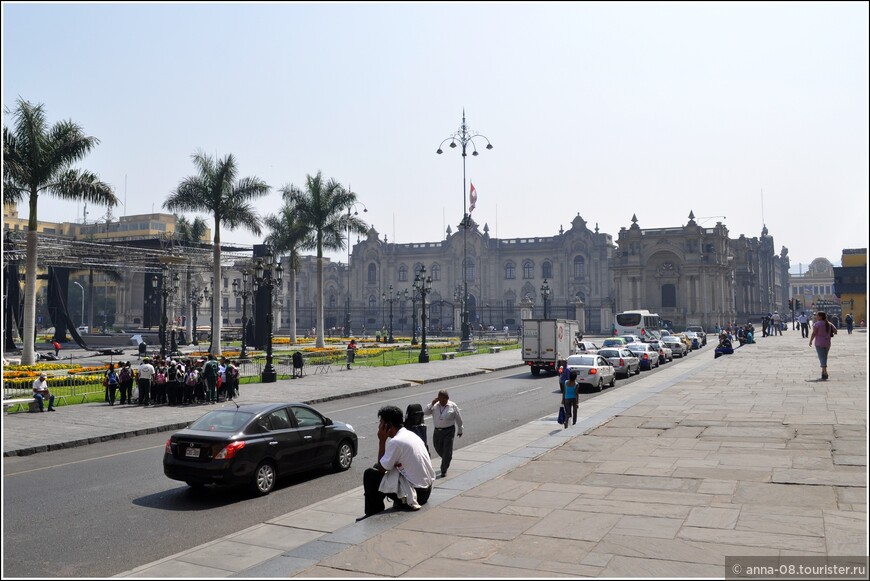 Лима - город королей