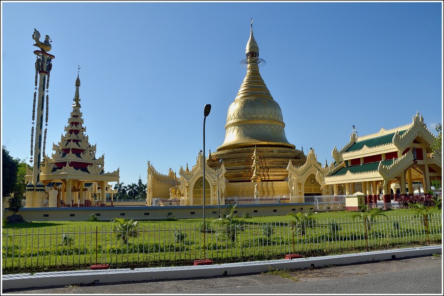 Янгон — завершение кругосветного путешествия