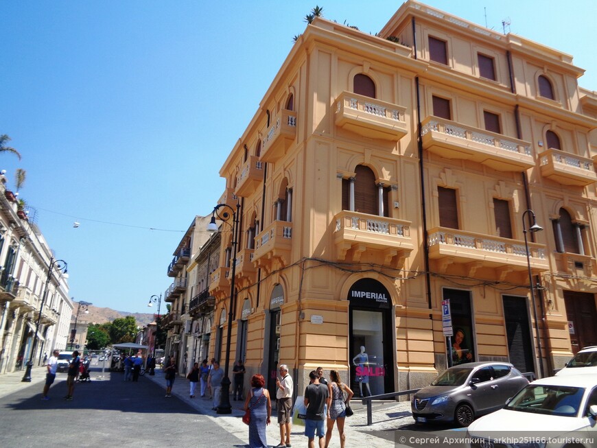 Самостоятельно в Реджо-Калабрия — в город, который напротив Сицилии