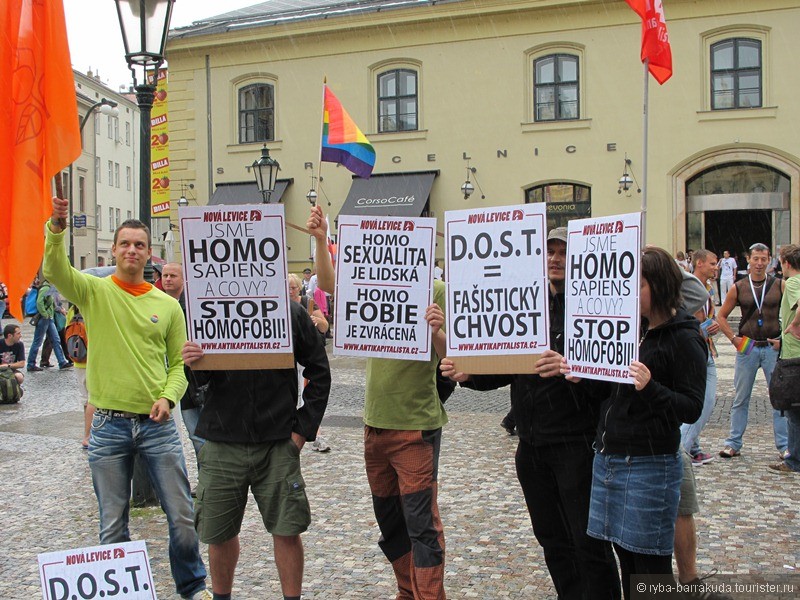 Первый гей-парад в Праге