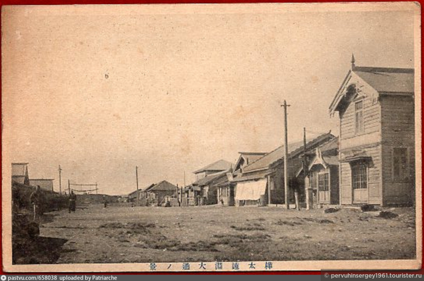 Поселок Тообучи. Японская открытка, 1909 год. источник: https://pastvu.com/p/658037