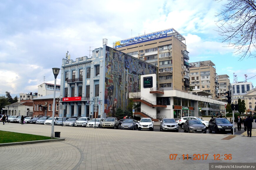 Краснодар, ноябрь 2017