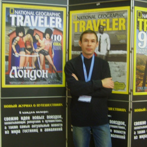 Турист Oleg Sichev (Oleg_Sichev)