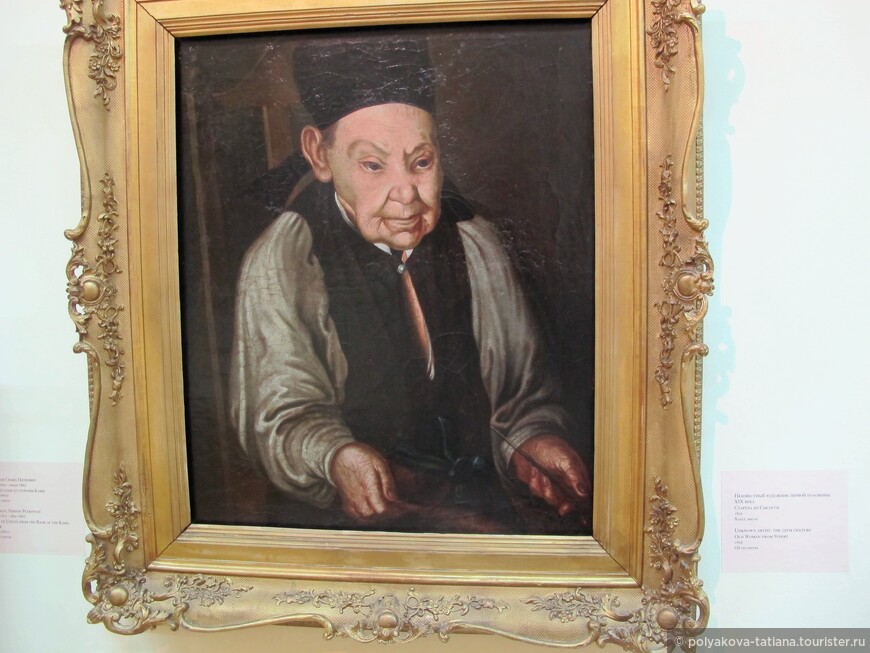 Неизвестный художник первой половины XIX  века. Старуха из Сысерти.