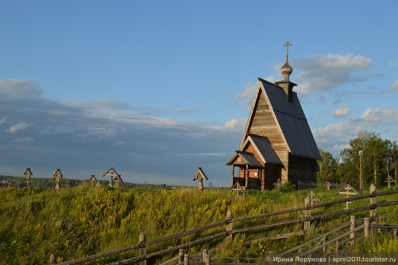 Плес