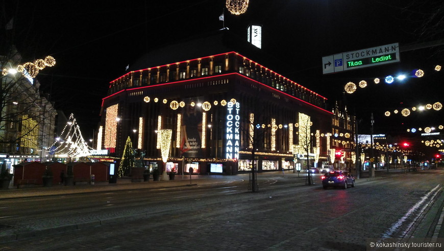 Рождественский Хельсинки