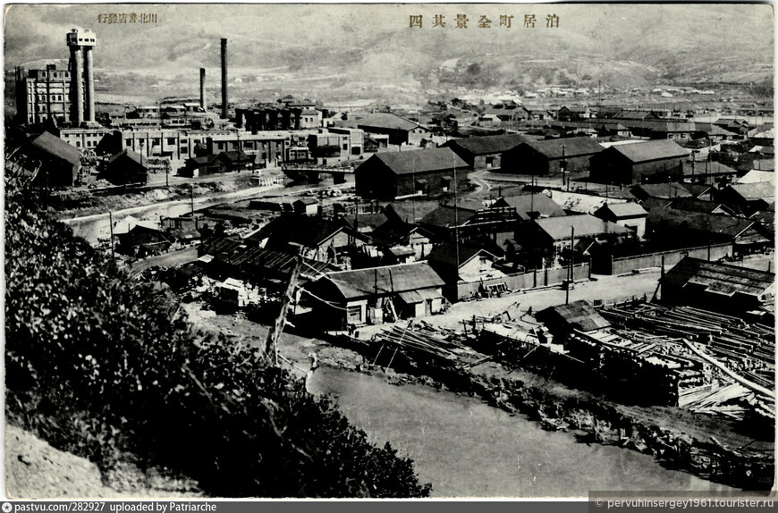 Японская открытка целлюлозной фабрики Томариору. Источник:https://pastvu.com