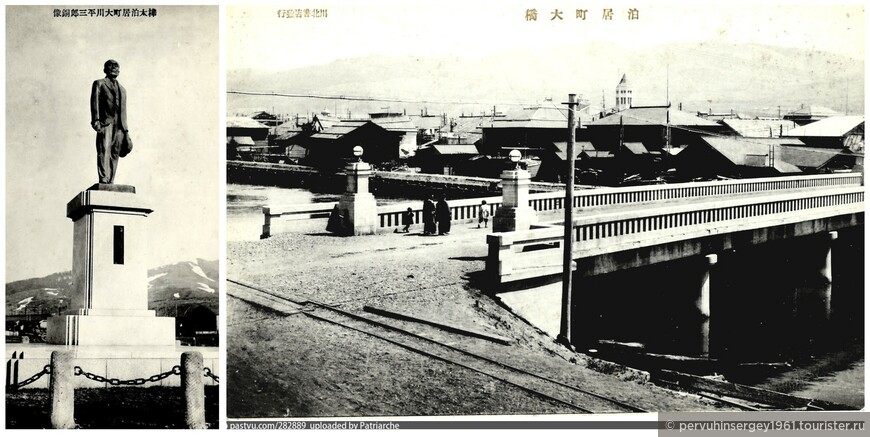 Японская фотография памятника Окава Хейдзабуро и японская открытка моста «Томариору охаши».  Источник:https://pastvu.com