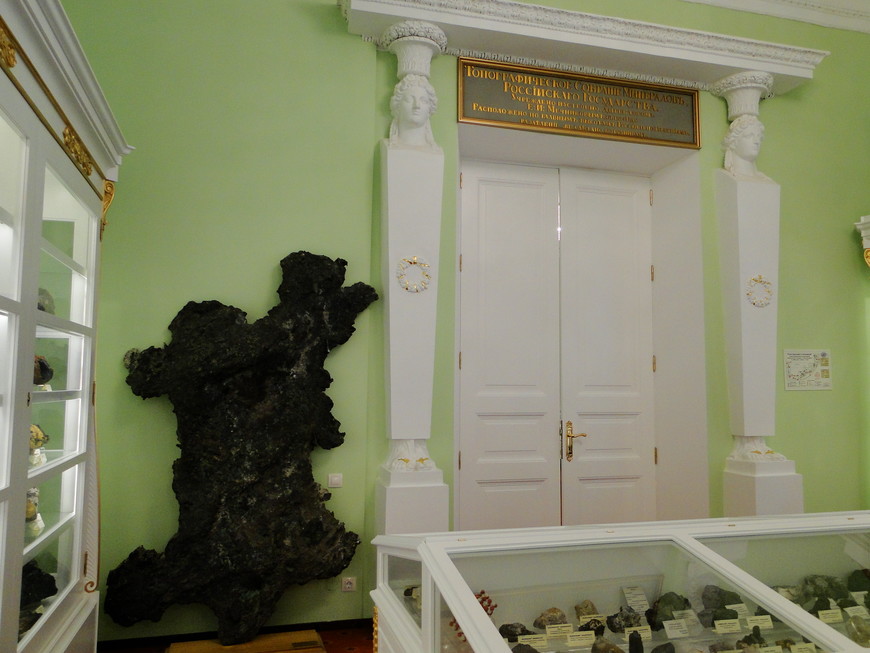 Музей Горного университета, Санкт-Петербург