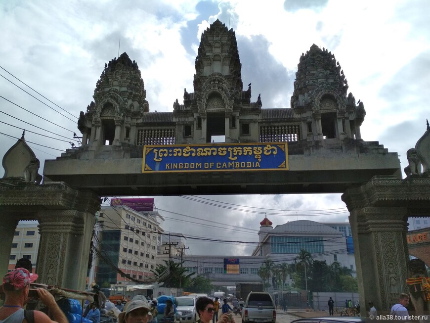 Из Паттайи к храмам Ангкор. Камбоджа