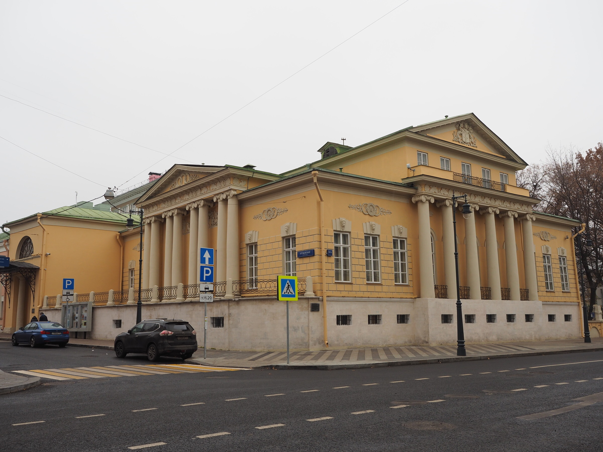 Государственный музей а с пушкина в москве
