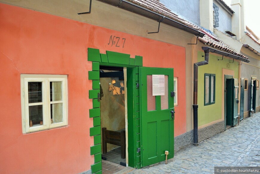 Злата уличка в Праге