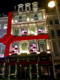 Old Bond Street. Знаменитый на весь мир бренд «Картье», торгующий бриллиантовыми побрякушками. Я лично не невежественная лохушка, потому точно не промурлыкаю “Diamonds are a Girl’s Best Friends”. Бриллианты не капиталовложение. При выносе блестящих пуговиц из магазина они немедленно теряют 50% своей стоимости. Лучшие друзья неглупой девушки - недвижимость в стабильной стране. А намного духовнее и благоразумнее отдать деньги не магазину, а на благотворительность!
Когда меня спрашивают, почему Межгалактическая Федерация не вступает в прямой контакт с человечеством, я отвечаю фразой моего умного друга: «Глупостью земной боятся заразиться!» Cool cats не выбросят бездарно деньги на бездарные блестящие фигнюшки. Cool cats wear fake furs and fake diamonds and fund the Scientific projects.