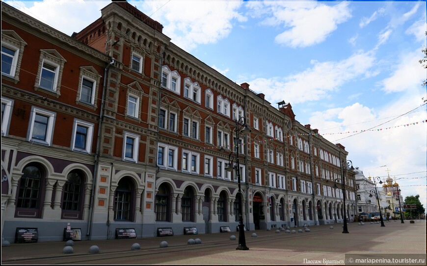 Репетиция девичника в Нижнем Новгороде (финальный аккорд).