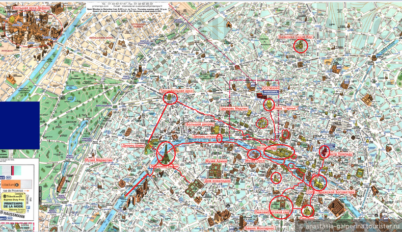 Карта Парижа с выделенными местами, рекомендованными к посещению:)