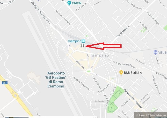 Как добраться из аэропорта Чампино в город Чампино (Ciampino train station)