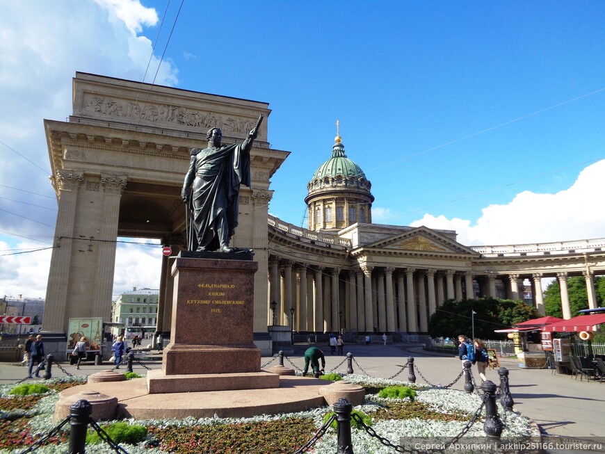 Санкт-Петербург — гордость России