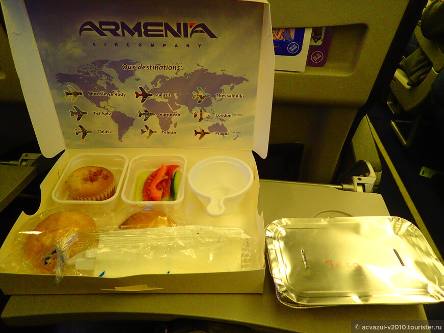 Вкусная Армения...