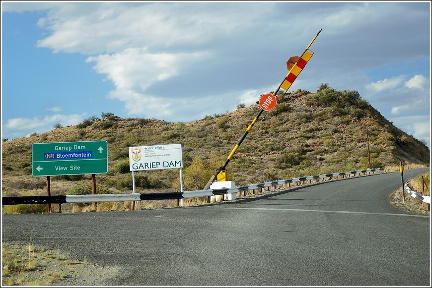 Национальный парк Аддо Элефант и долгая дорога до Лесото