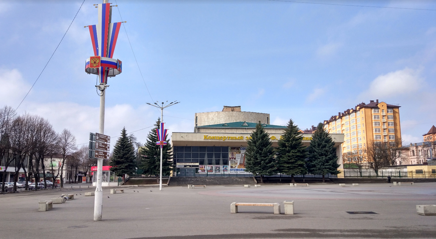 Концертный зал Ф. И. Шаляпина в Ессентуках