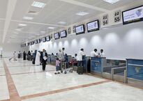 Muscat International Airport check in counters.JPG