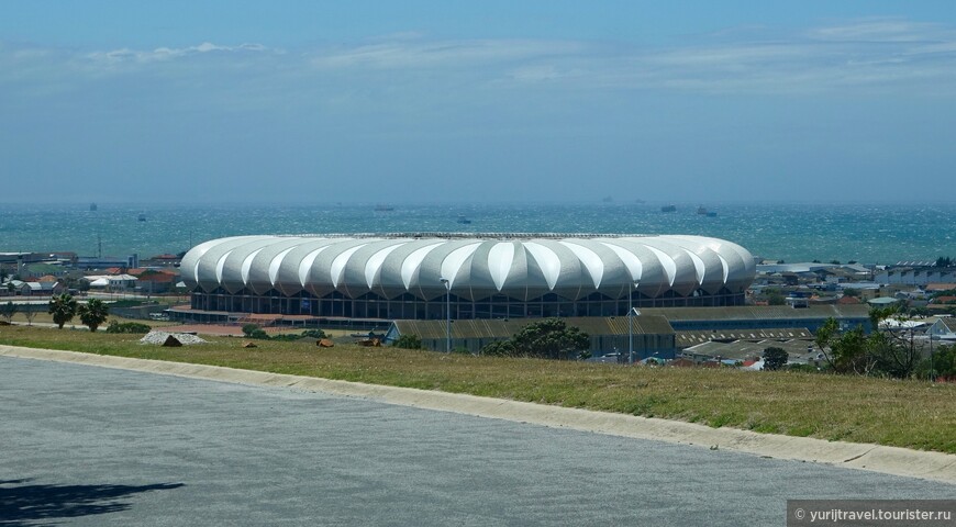 Центральный стадион Порт-Элизабет