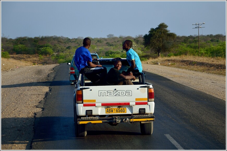 Южноафриканское сафари. Зимбабвийская граница и широкие проспекты Булавайо