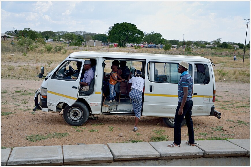 Южноафриканское сафари. Как мы чуть не убились по дороге в Ботсвану
