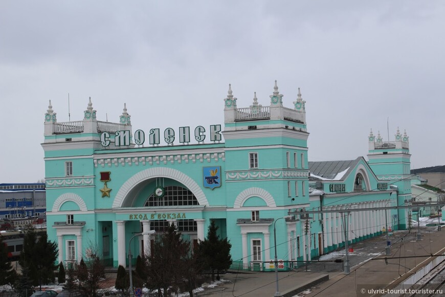 Смоленск — город-крепость