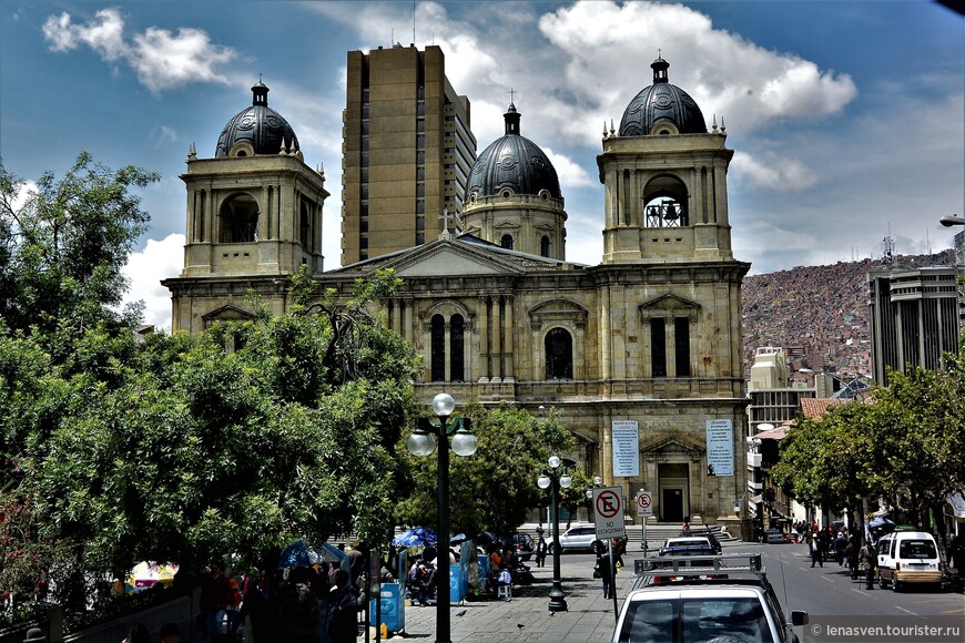 Головокружительный Ла-Пас