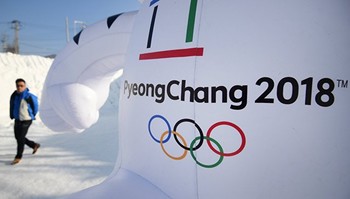 Туристы, прибывшие на Олимпиаду в Корею, смогут продлить визу на 30 дней 