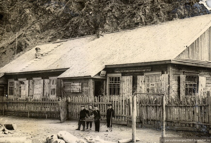 Чернореченская 7-летняя школа. 1960 год. Фото из архива С. Первухина