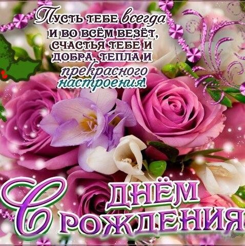 С Юбилеем Очень Красивые Картинки Пожеланиями